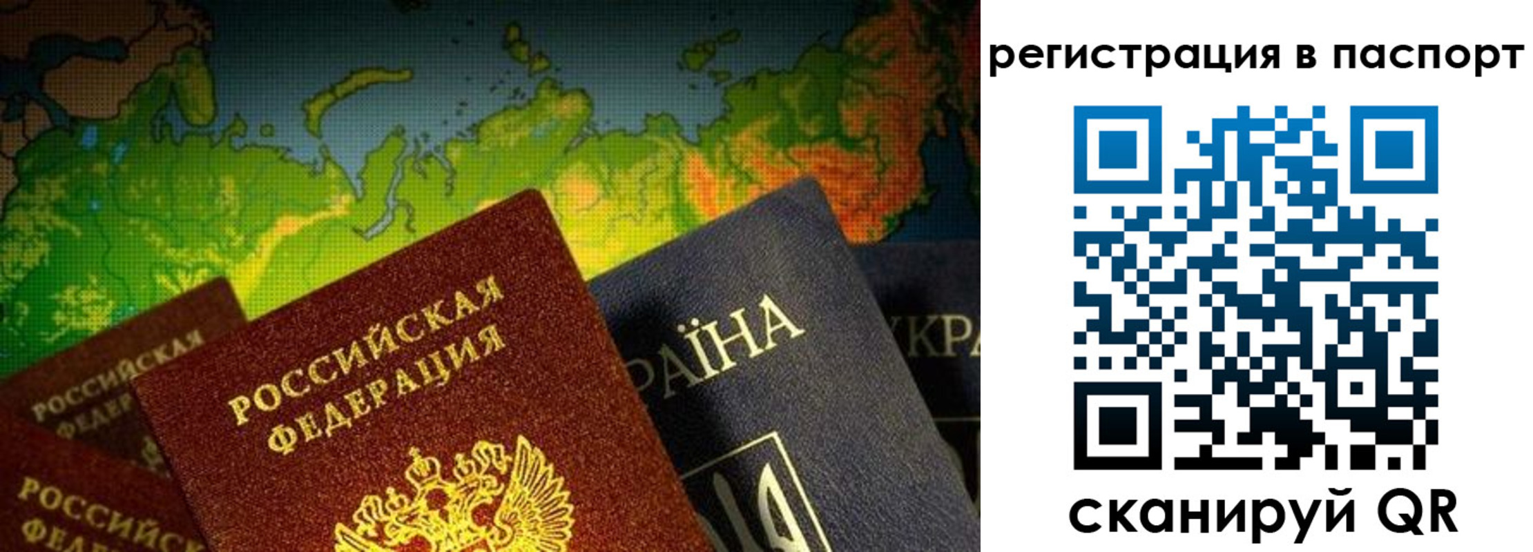 временная регистрация гарантия в Алатыре