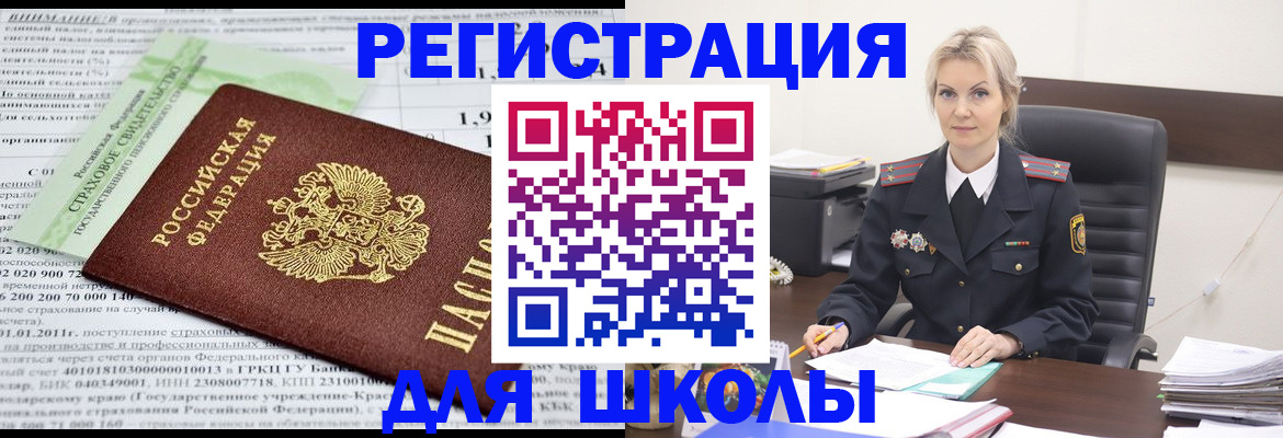 где прописаться в Алатыре